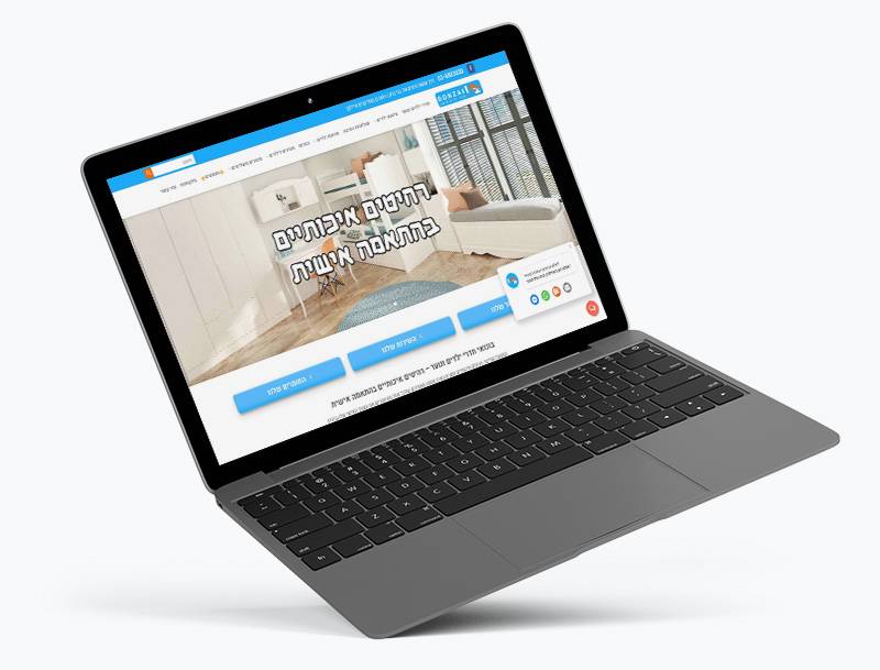 מוקאפ לאתר קטלוגי ומכירתי לחברת בונזאי