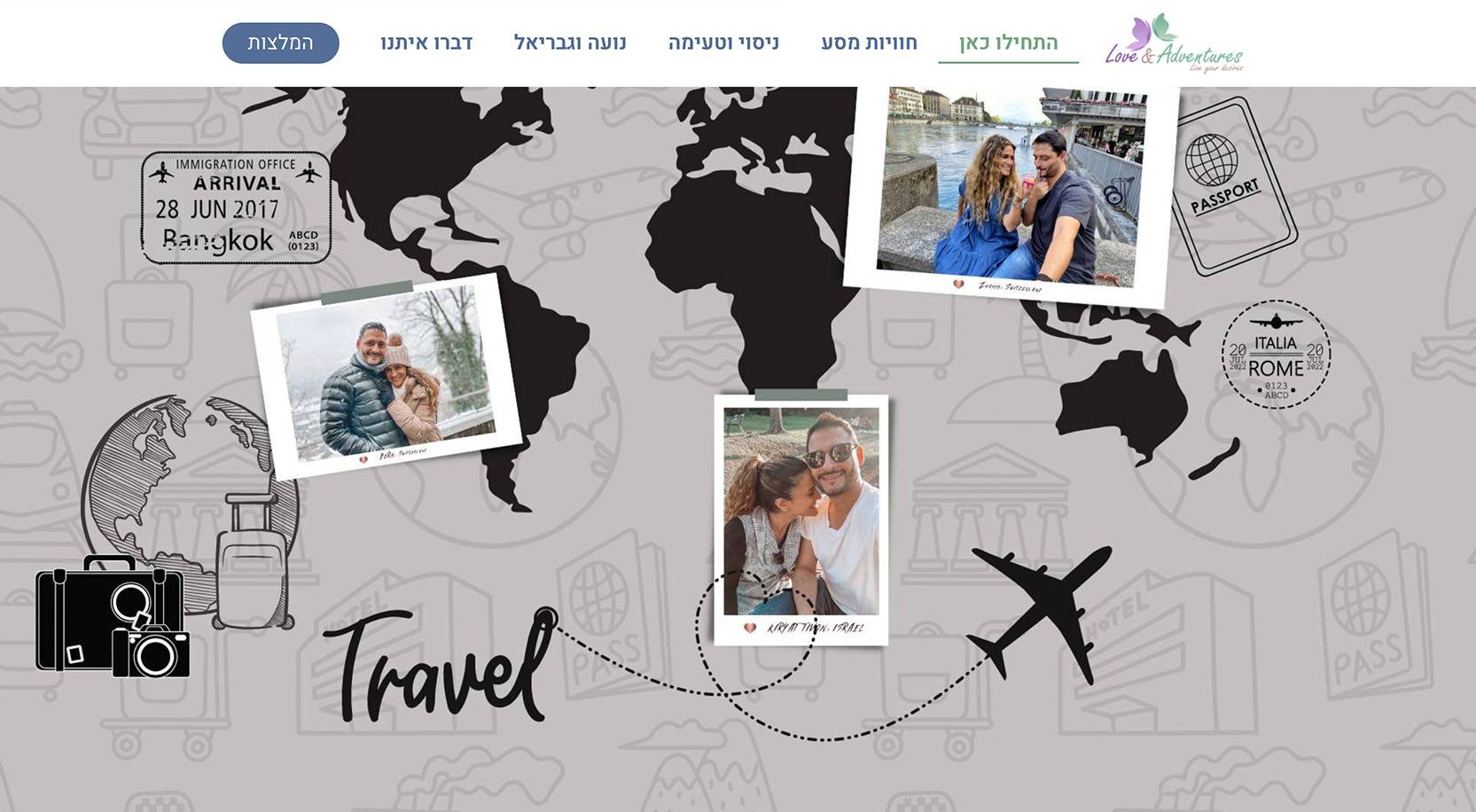 lovenadventures אתר טיולים, טיפים, מתכונים והמלצות