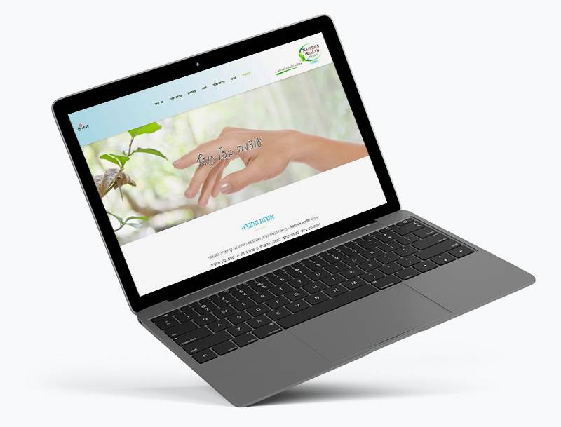 מוקאפ לאתר חנות לתוספי התזונה