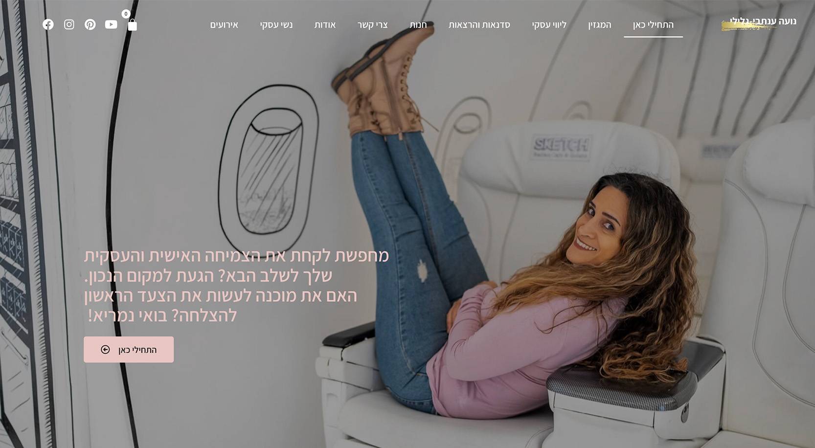 נועה ענתבי גלילי