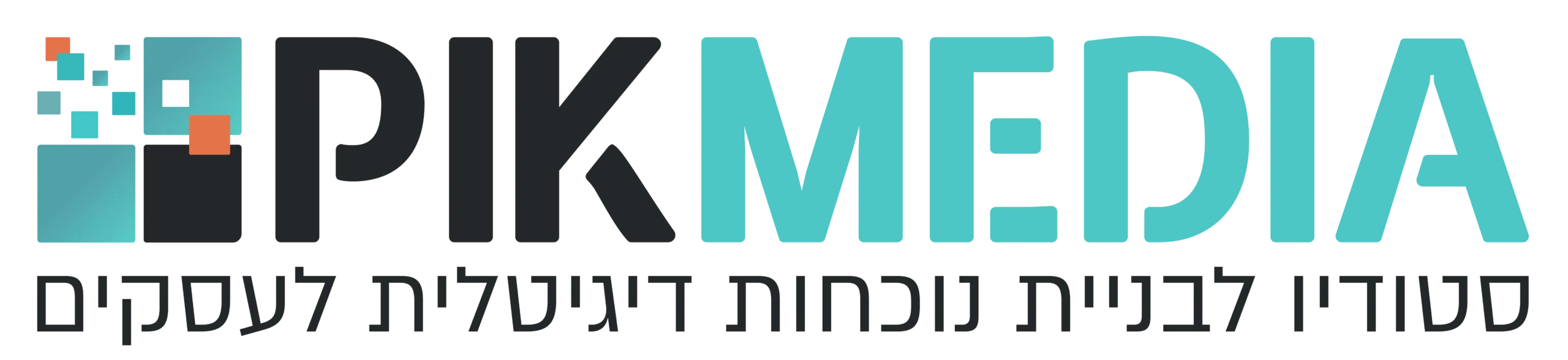 לוגו סטודיו פיק מדיה